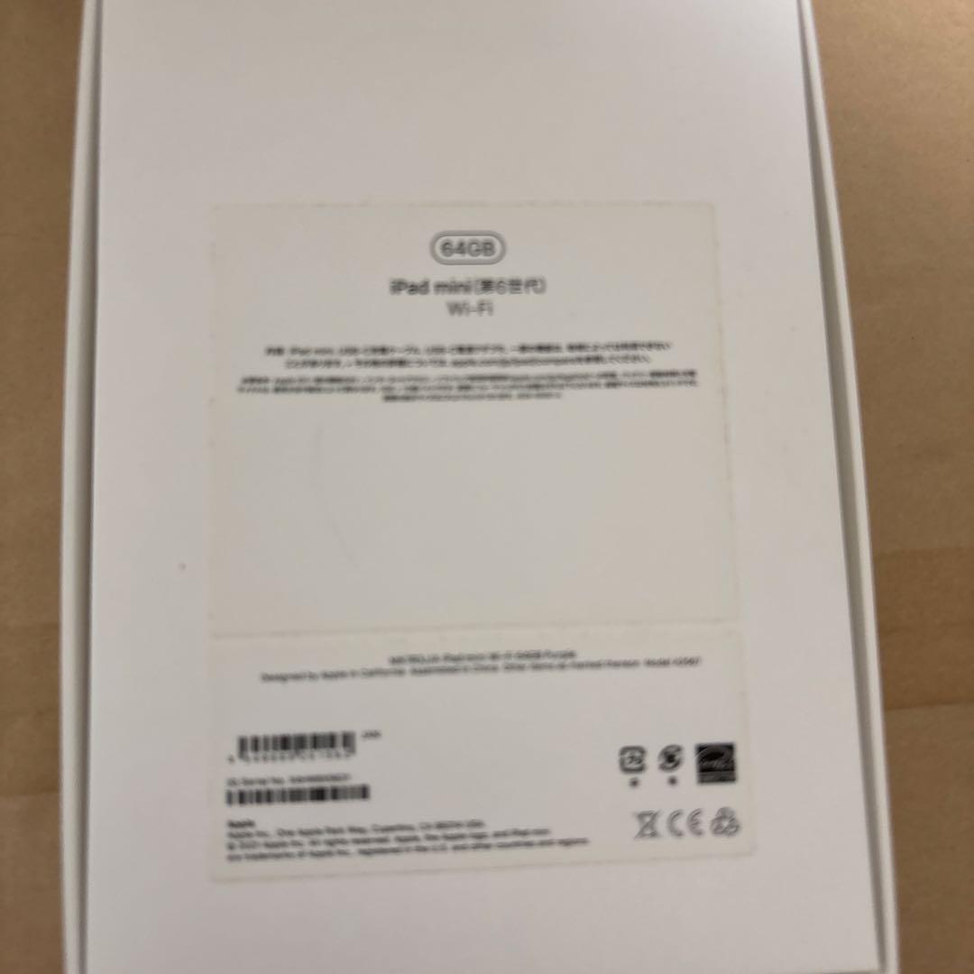 iPad mini 6 Wi-Fi 値下げ致しました