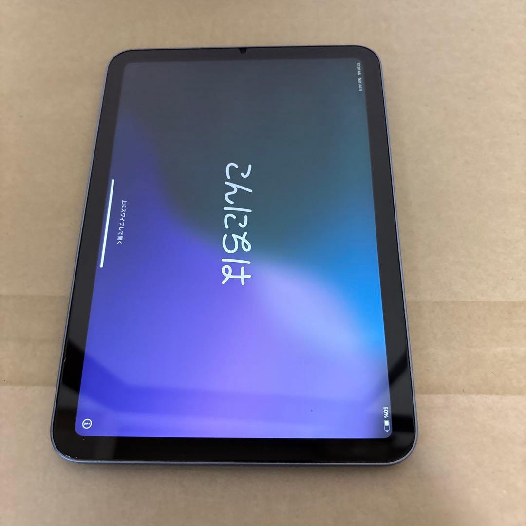 iPad mini 6 Wi-Fi 値下げ致しました