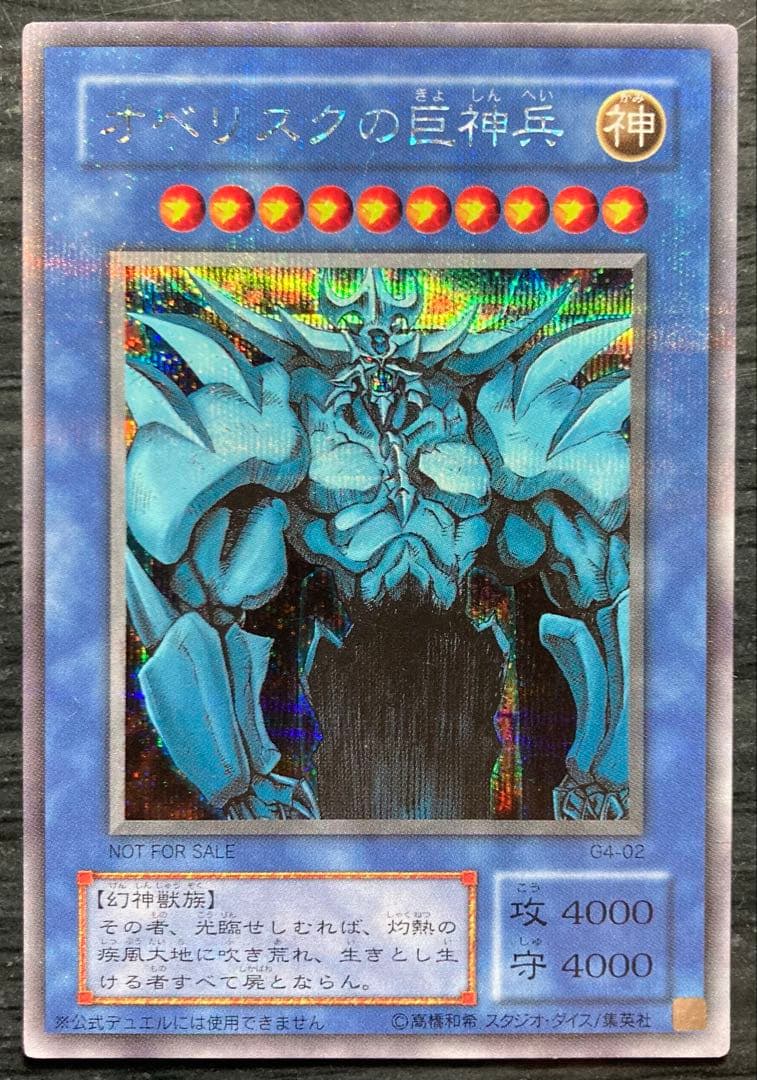 【値下げ不可】三幻神 デスヴォルストガルフ 他 2期 シークレット15枚セット