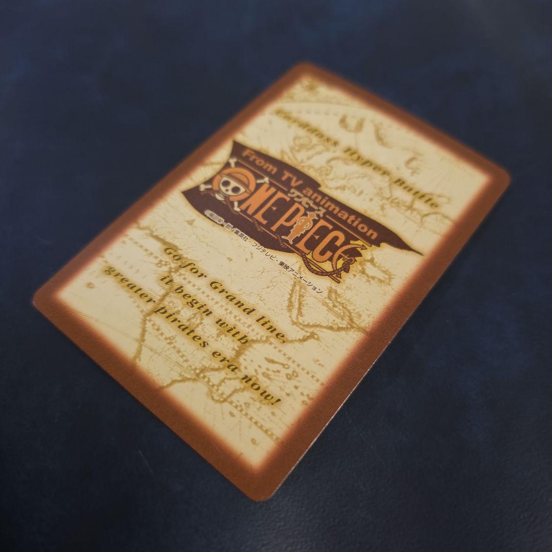 ワンピース ハイパーバトル C229 ナミ 笑顔の別れ 旧カード カードダス