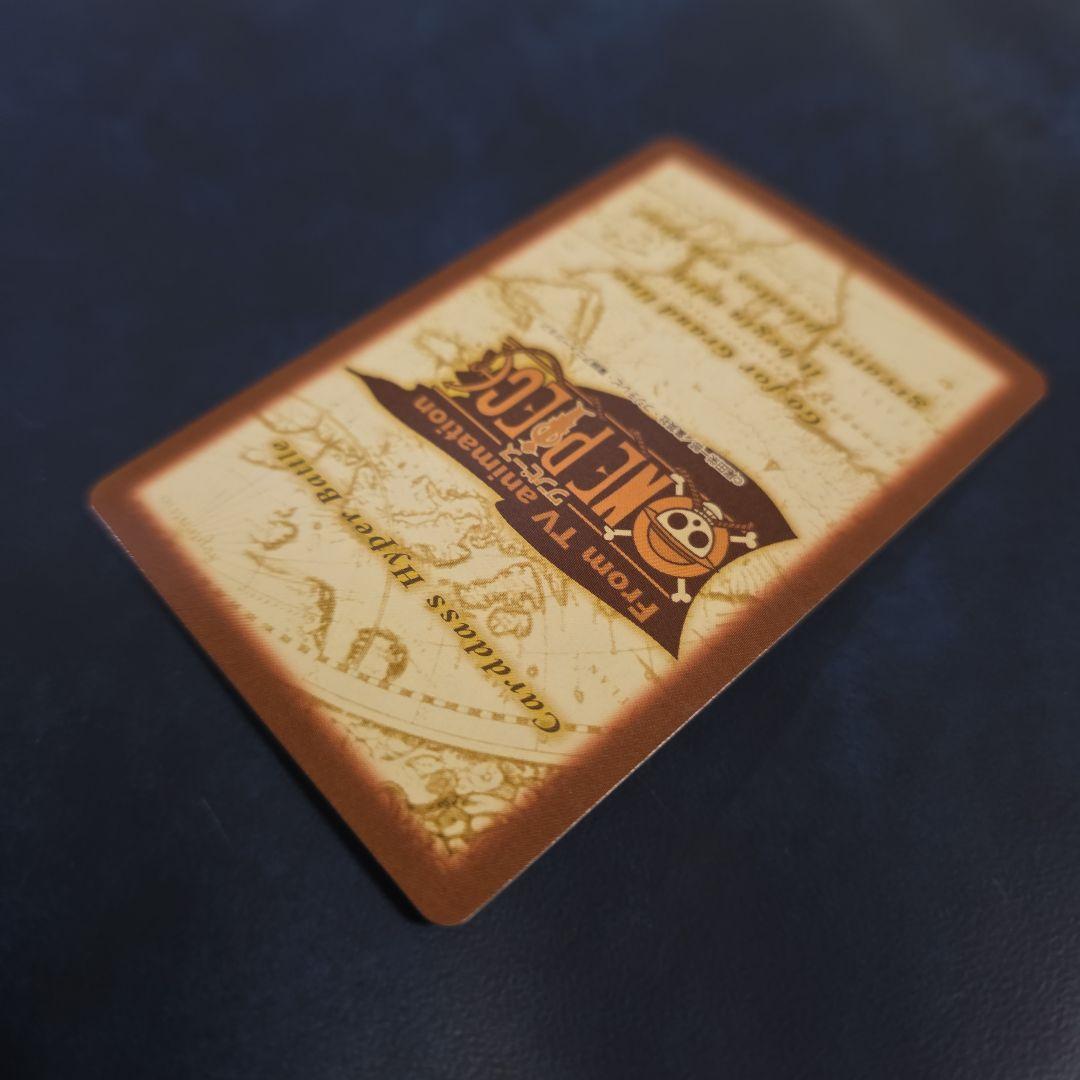 ワンピース ハイパーバトル C229 ナミ 笑顔の別れ 旧カード カードダス