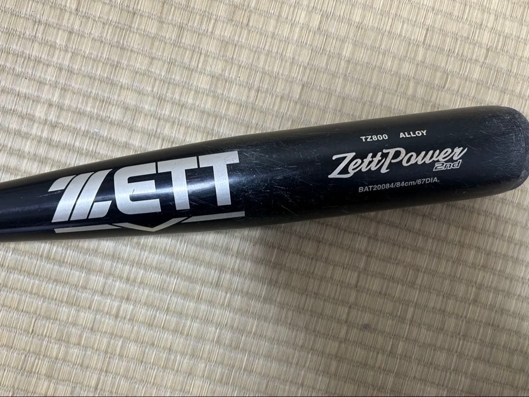 中学硬式バットゼットパワー