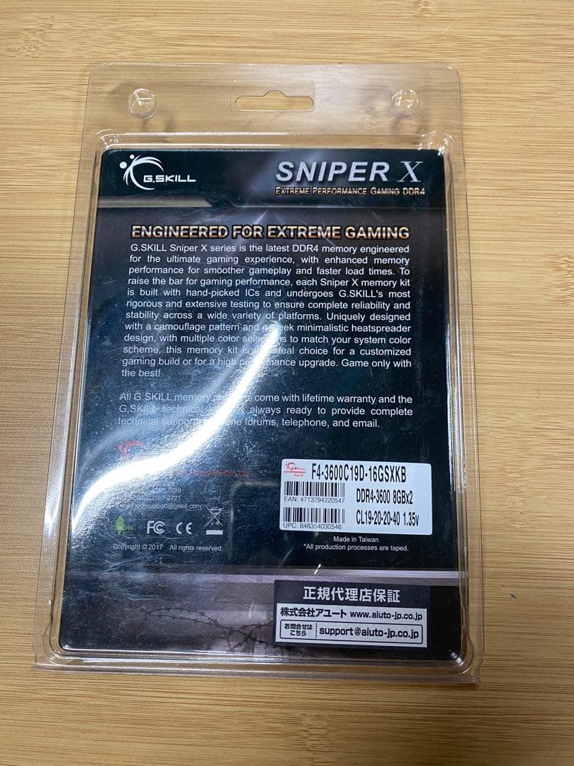 G.SKILL SNIPER X DDR4 16GB (2枚組) 3600