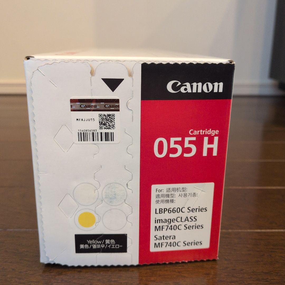Canon 055H トナーカートリッジ 2個セット