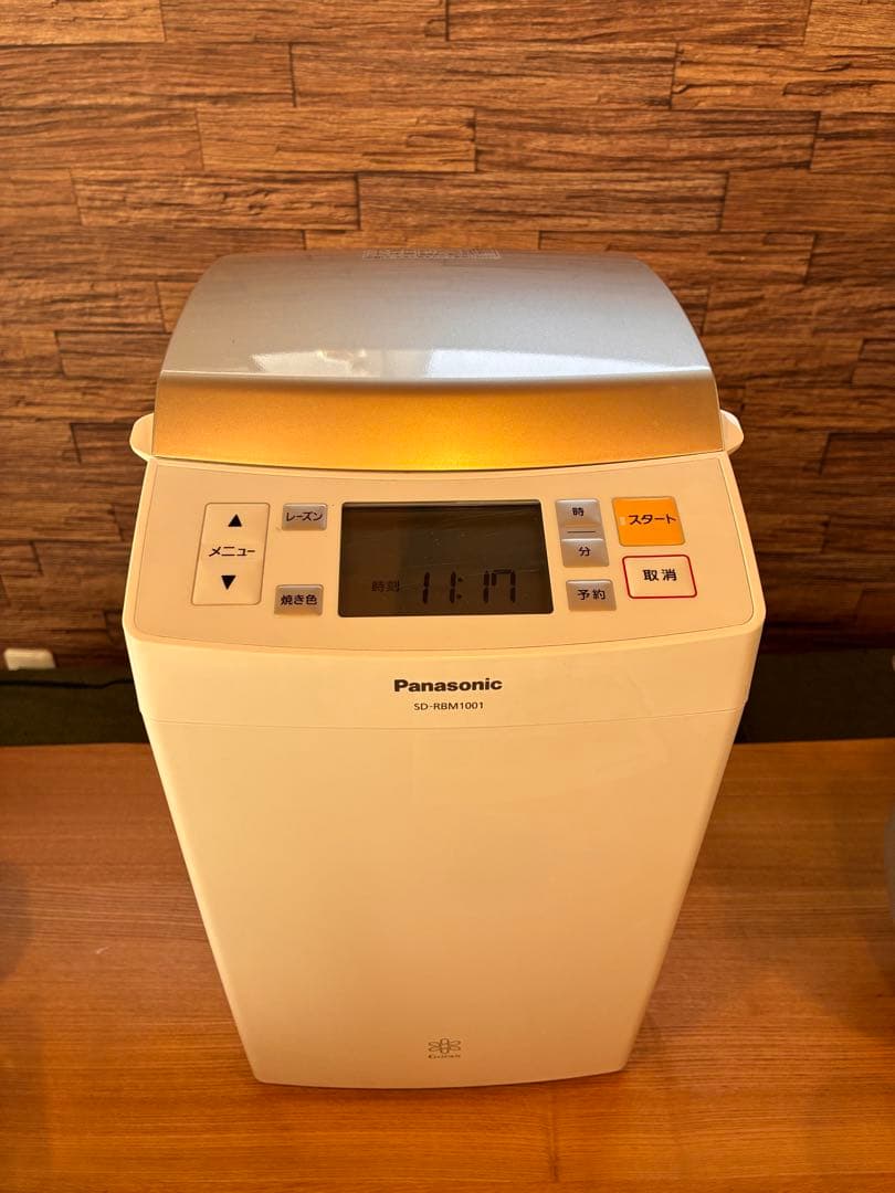 米でも作れるGOPANPanasonic ホームベーカリー SD-RBM1001