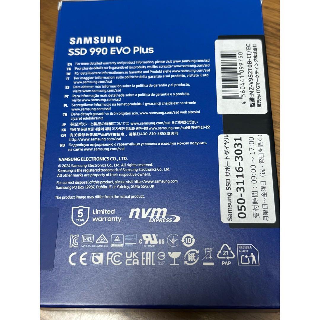 内蔵型SSD Samsung 990 EVO Plus 2TB SSD
