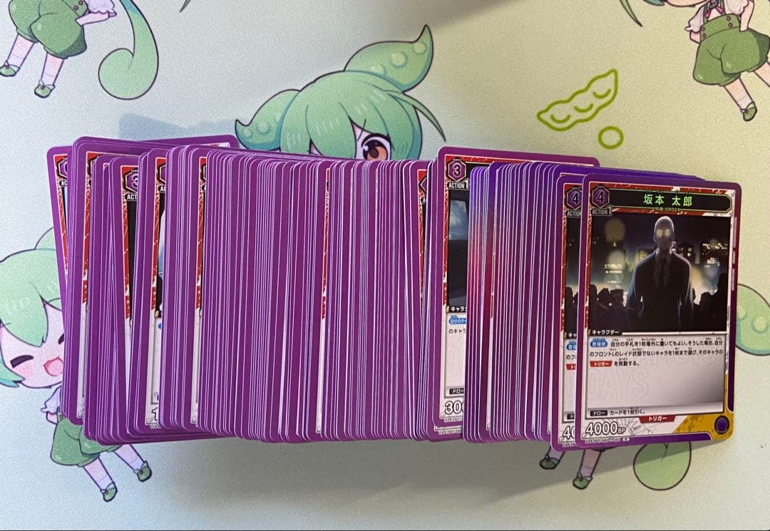 ユニアリ　サカモトデイズ　紫　SR以下　4コン　APおまけ付き