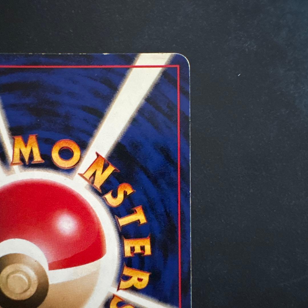 サンダー ◆ 拡張シート第2弾(赤版)