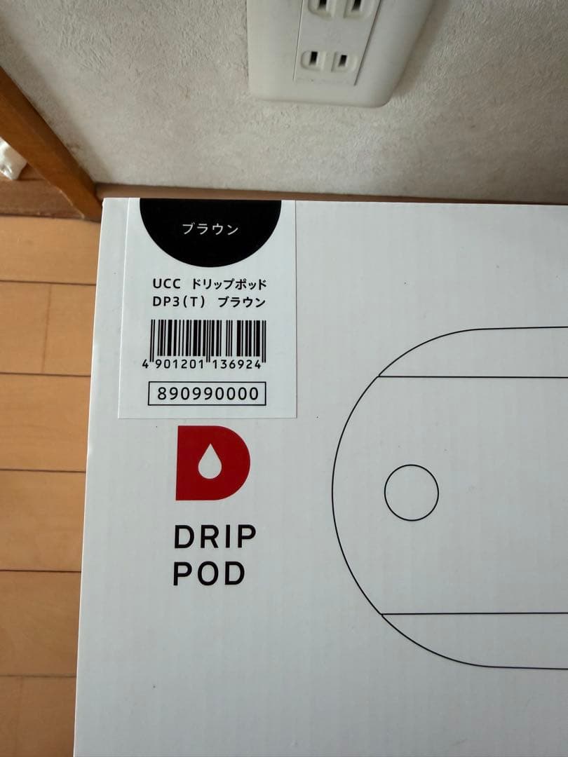 新品未使用　UCCドリップポッド　DP3