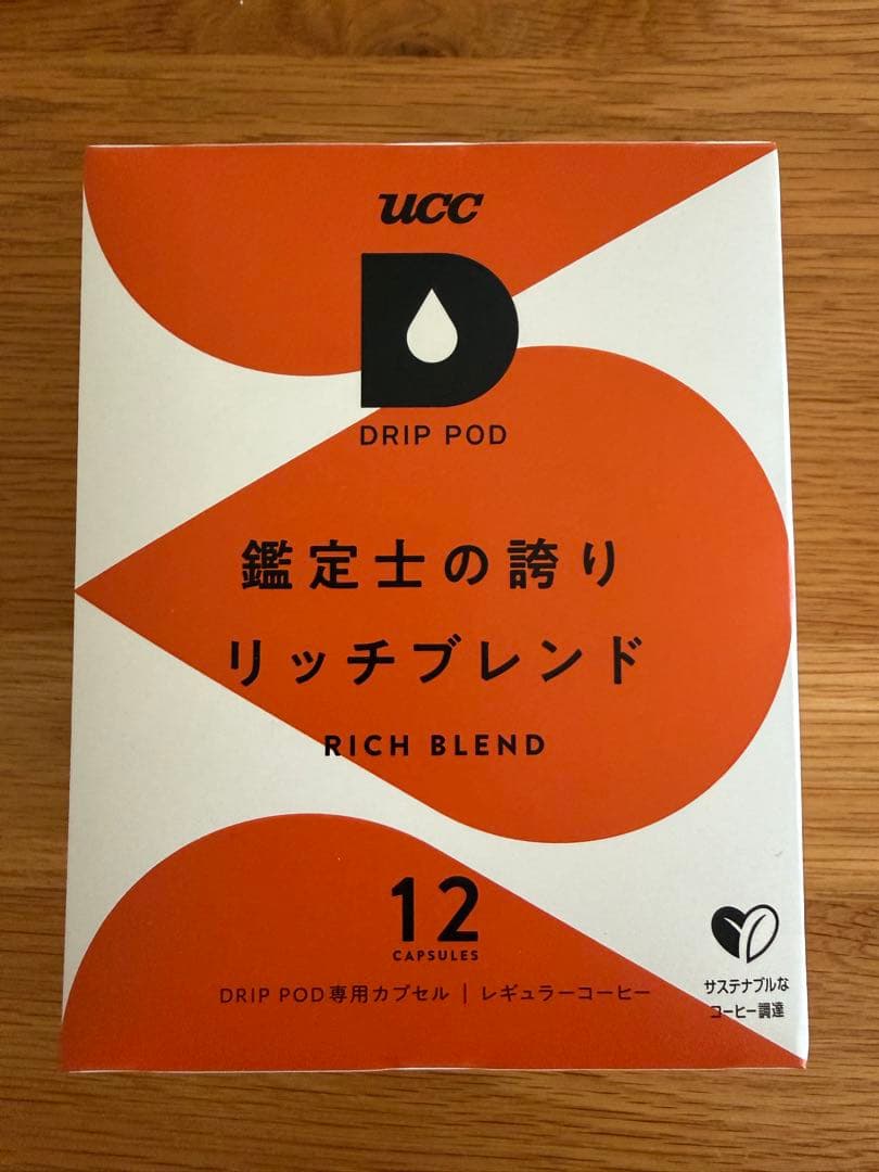 新品未使用　UCCドリップポッド　DP3