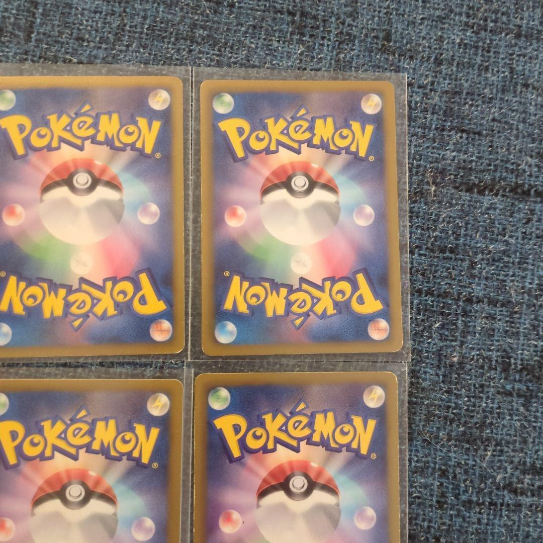 デデンネ、チルタリス、ヒトカゲ、チコリータポケキュン　サーナイトsc 他系14枚