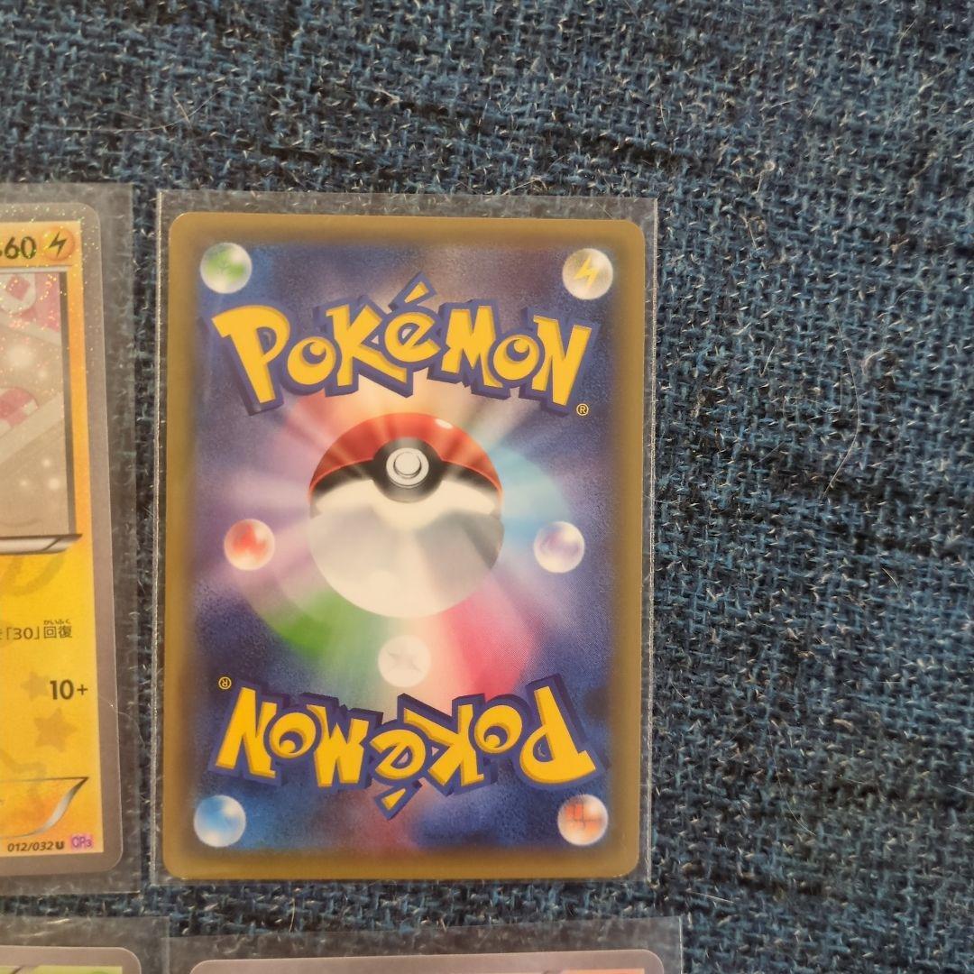 デデンネ、チルタリス、ヒトカゲ、チコリータポケキュン　サーナイトsc 他系14枚