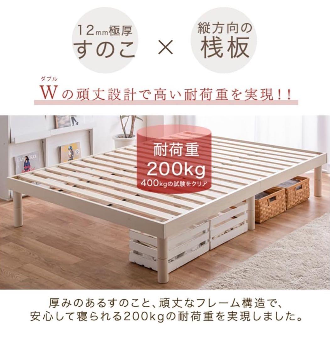 ナ*ン様 Cuddly シングルサイズ すのこベッド 98x200cm