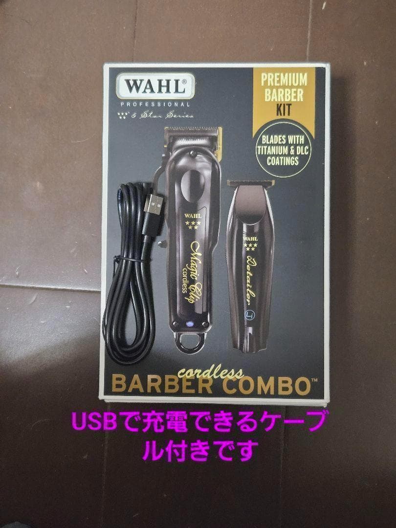 WAHL MagicClip Clipper&Detailerのセット@㊹⑪~@