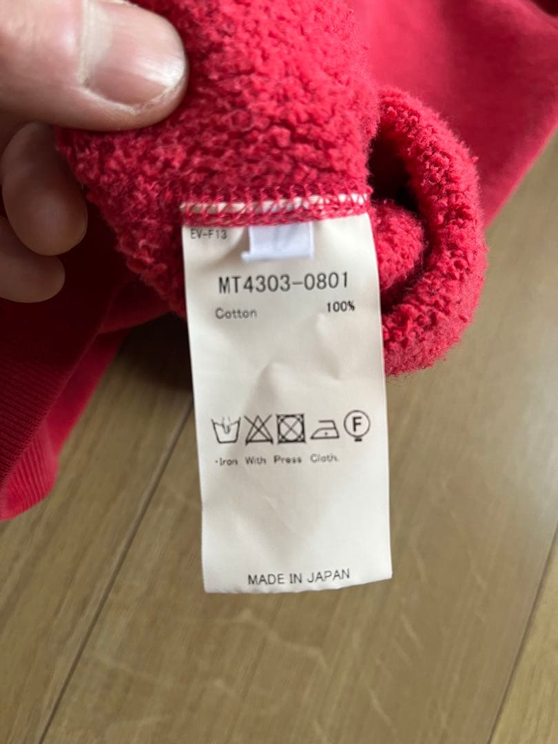 MAATEE & SONS 24AW ダメージスウェット　試着のみ