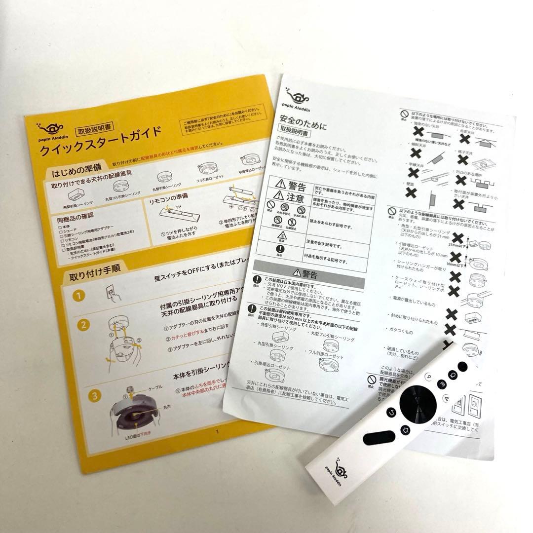 B99-27 popIn Aladdin プロジェクター PA18U02VN