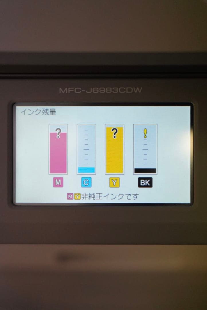 プリンター・複合機 Brother MFC-J6983CDW