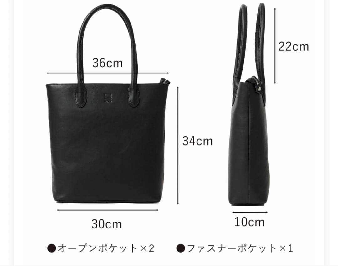 epeスリムトートバッグ（ネイビー）