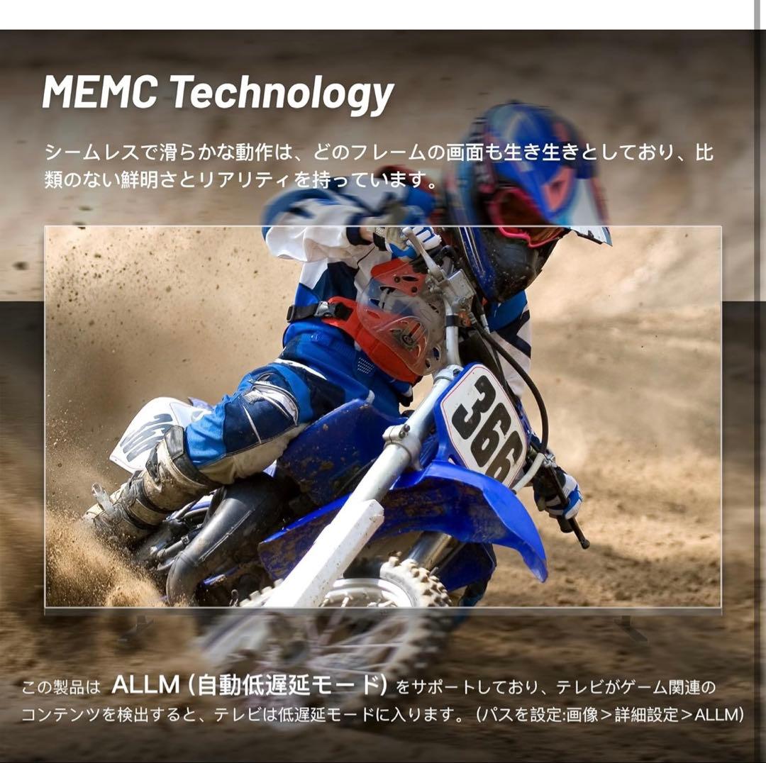 Google TV 50型　チューナーレステレビ　新品未使用