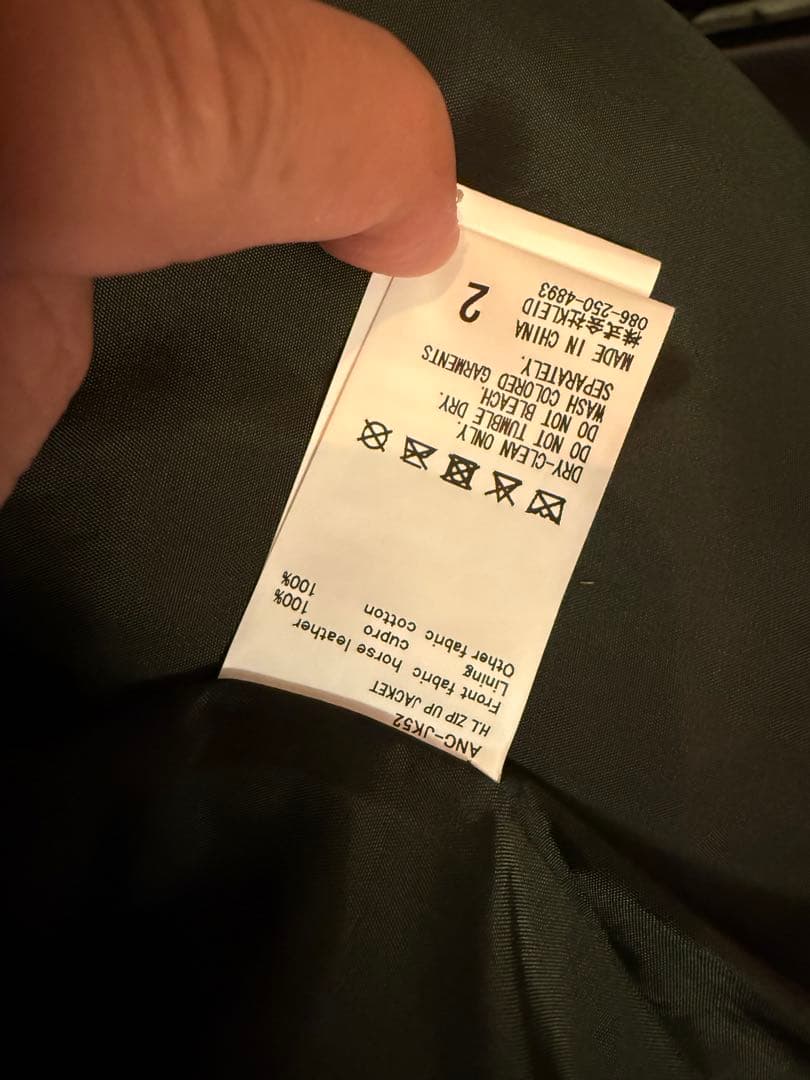 サイズ2 Ancellm H.L ZIP UP JACKET レザージャケット