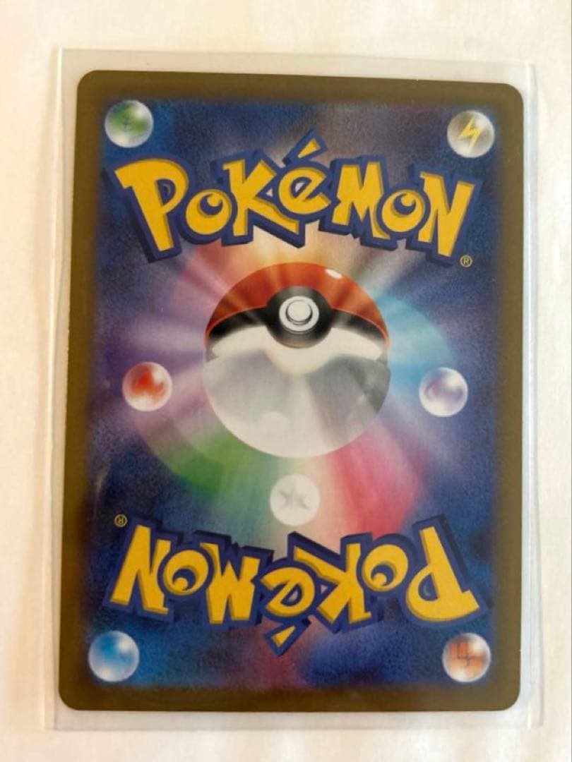 や*ん様 メイのはげまし sar