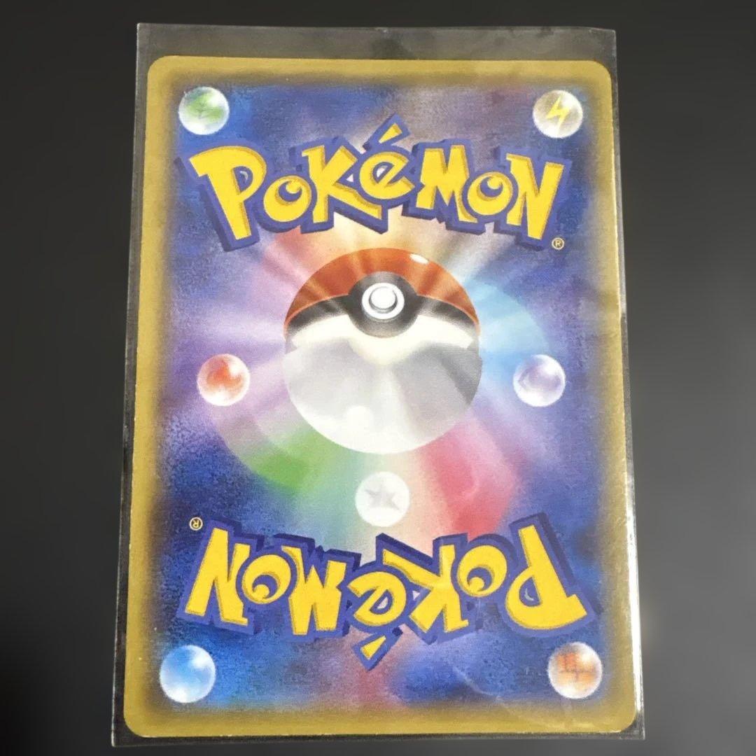 ポケモンカード 救助隊DXのピカチュウ ポケモンパン限定ピカチュウ