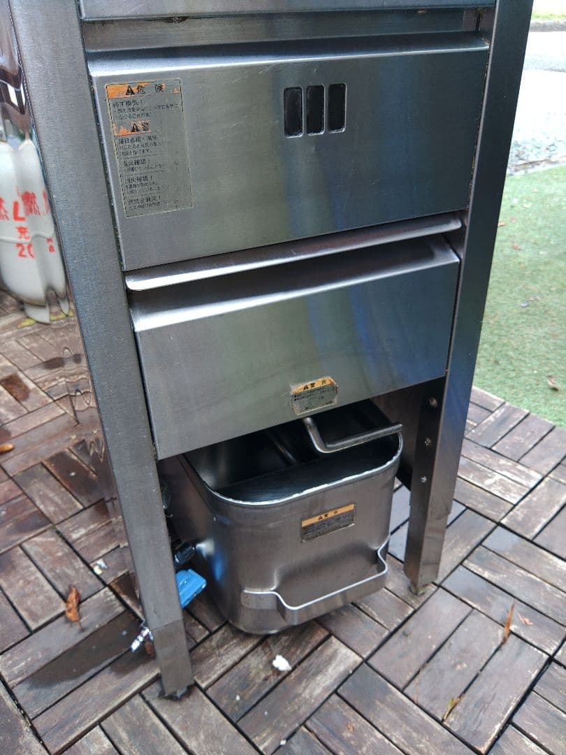 タニコープロパンガスフライヤー