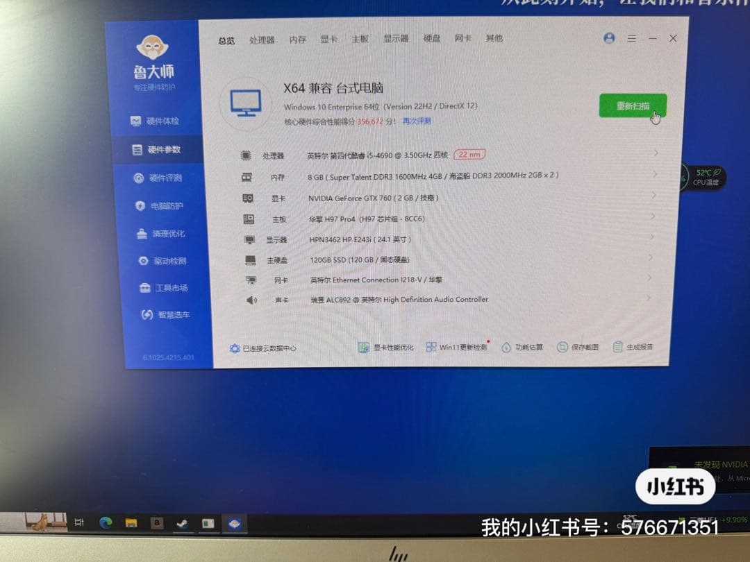引っ越しのため、使わなくなったデスクトップPCをお譲りします