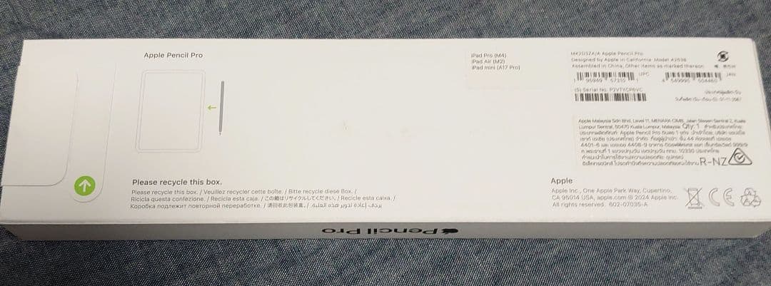 【新品】Apple Pencil Pro