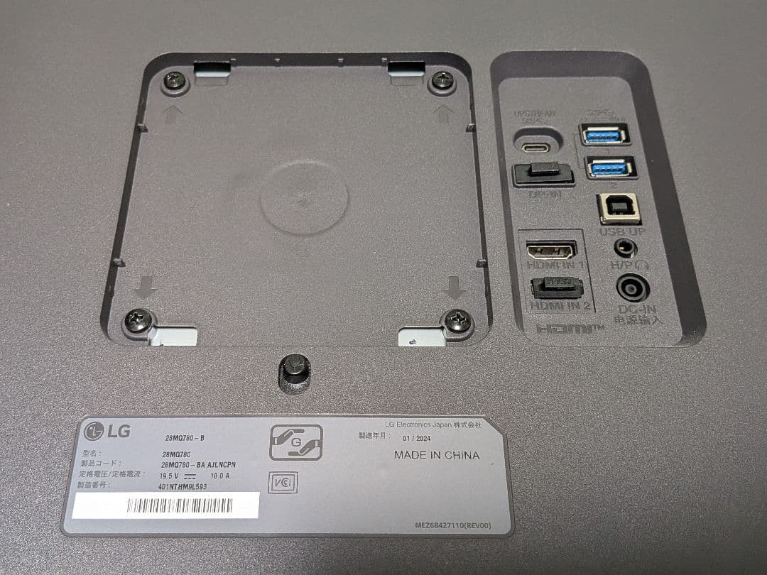 LG 28MQ780 モニター 28インチ