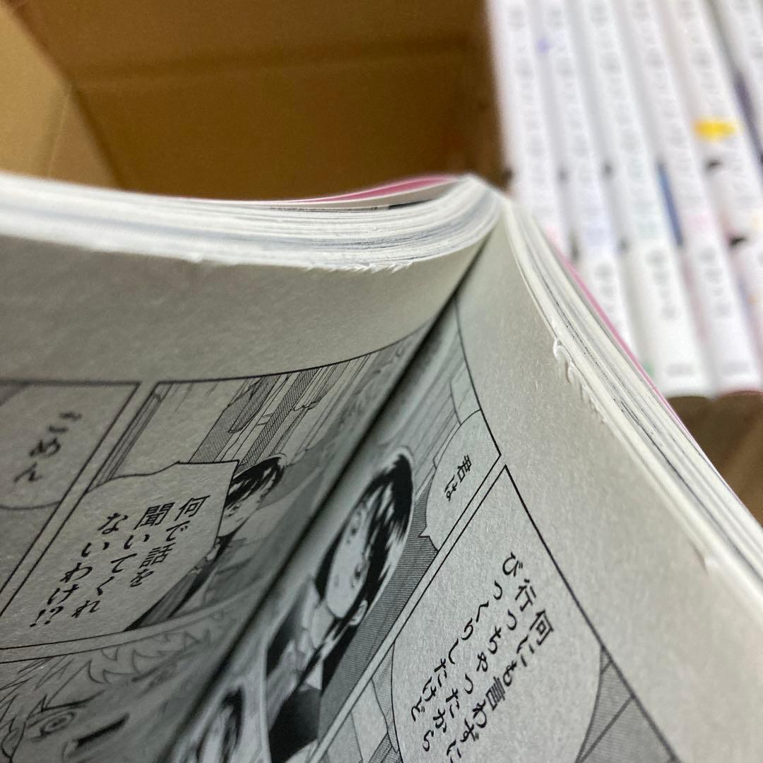 青野くんに触りたいから死にたい　1〜14巻　全巻（完結）