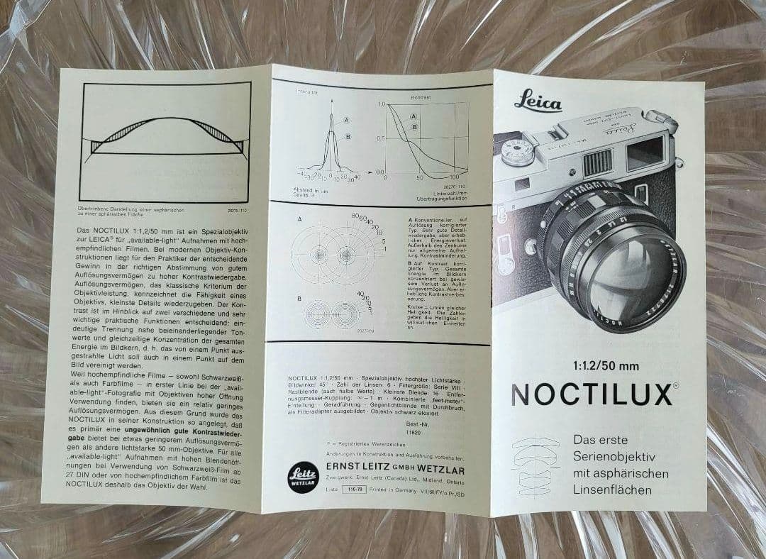 ② Leica Noctilux M 50mm 1.2 説明書 Germany