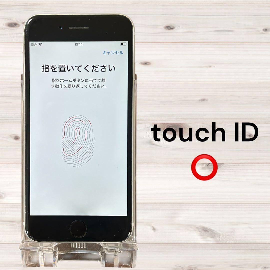 iPhone SE2 64GB SIMフリー ホワイト