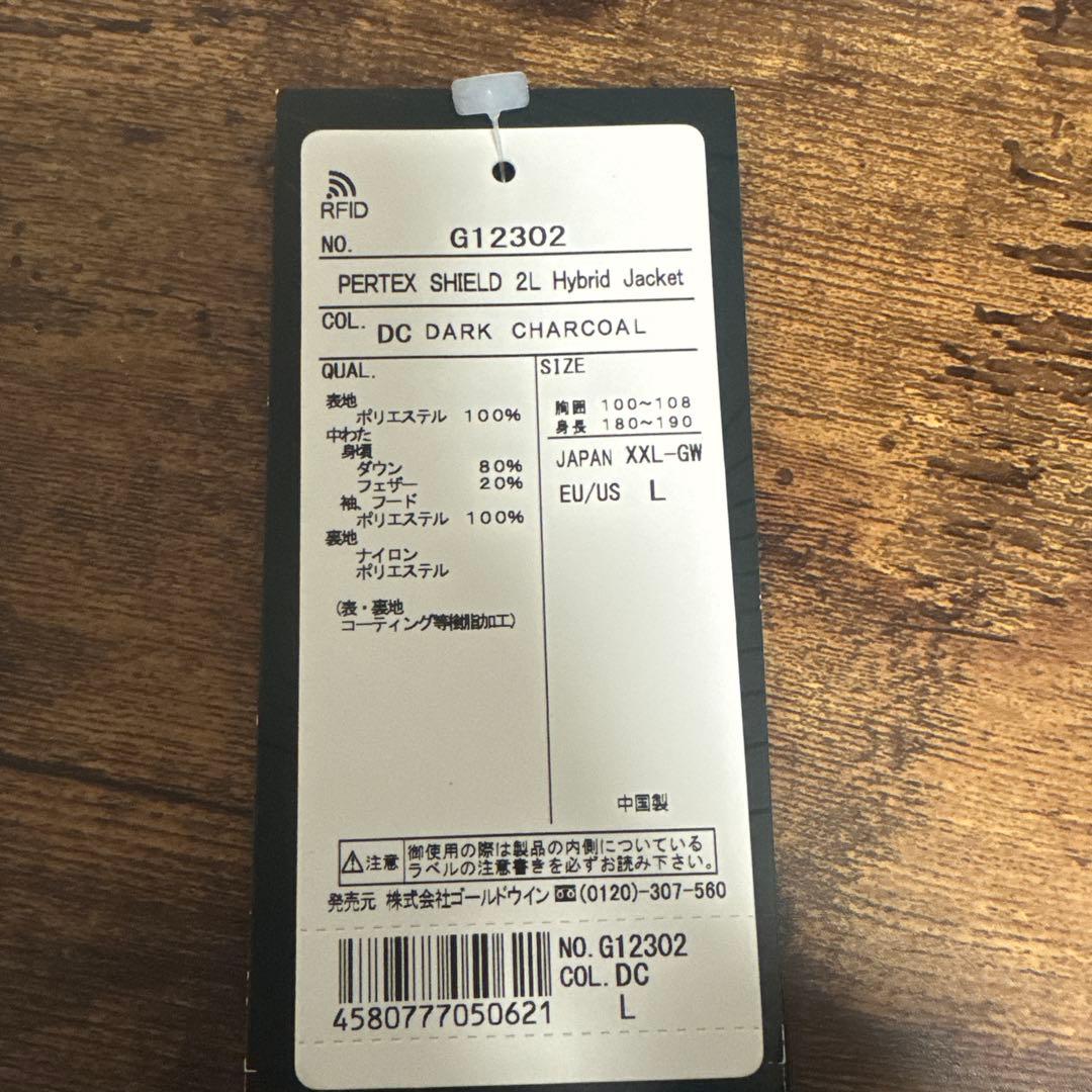 Goldwin PERTEX SHIELD 2Ｌ HYBRID jACKET