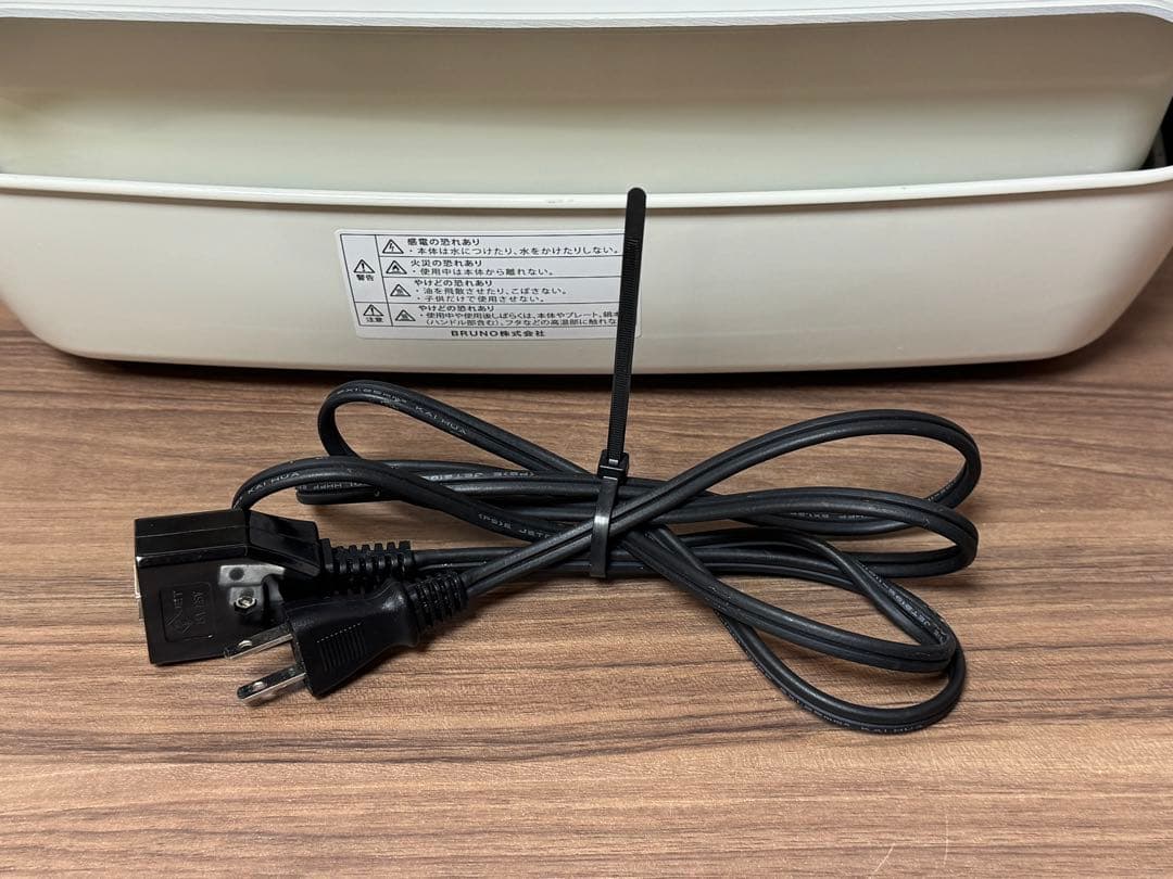 BRUNO ブルーノ　ホットプレート グランデ 白