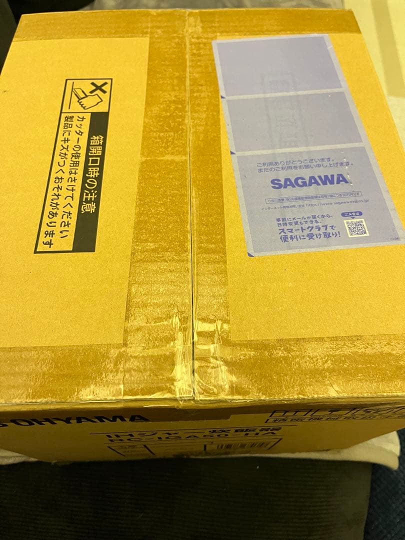 IHジャー炊飯器 RC-IGA50-HA アッシュ