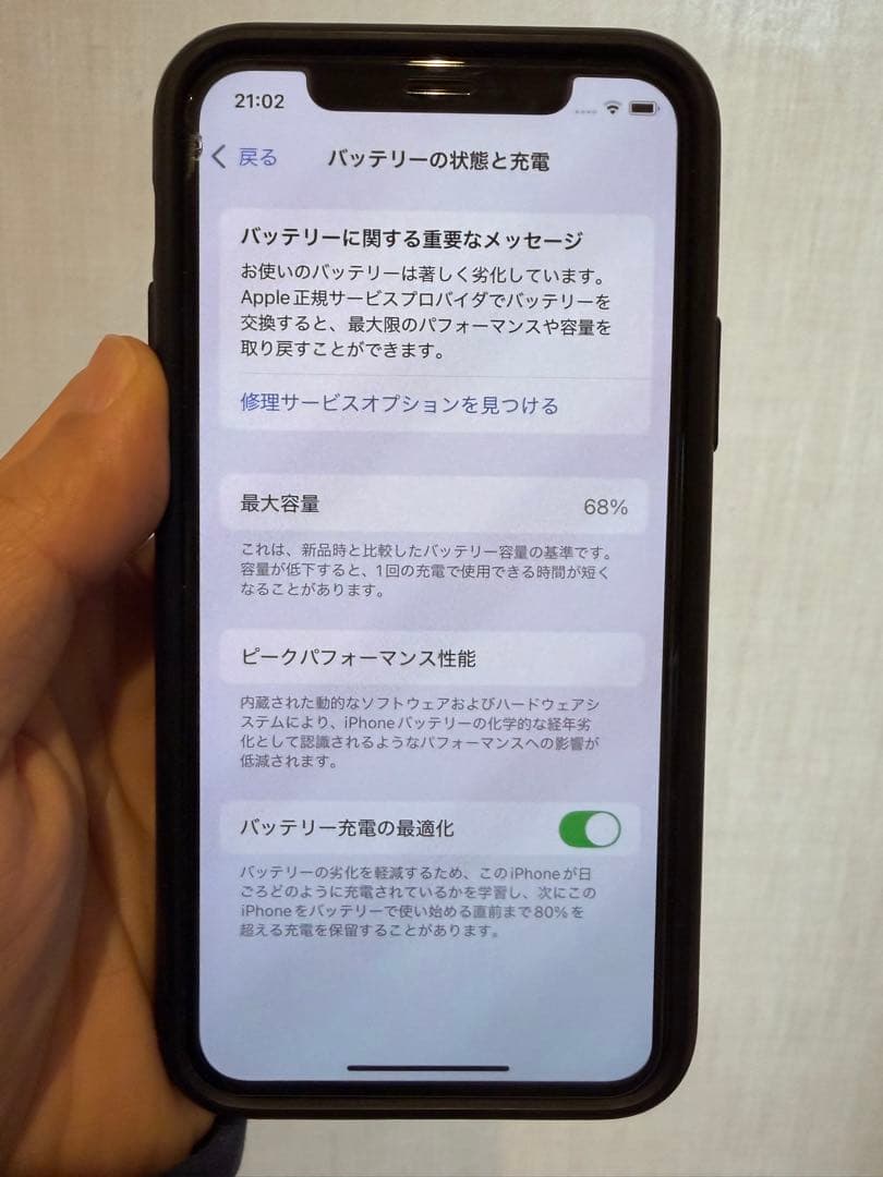 iPhone11 Proミッドナイトグリーン256GB US版