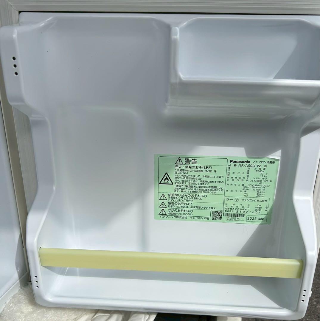 パナソニック⭐️小型冷蔵庫 NR-A50D