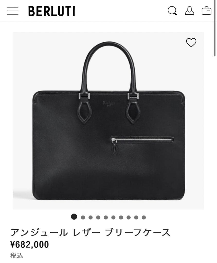 希少　68万円　オルガ期　 Berluti アンジュール ブリーフケース