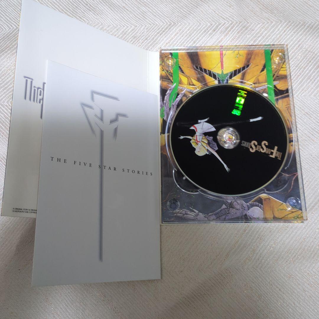 ファイブスター物語('89角川書店)