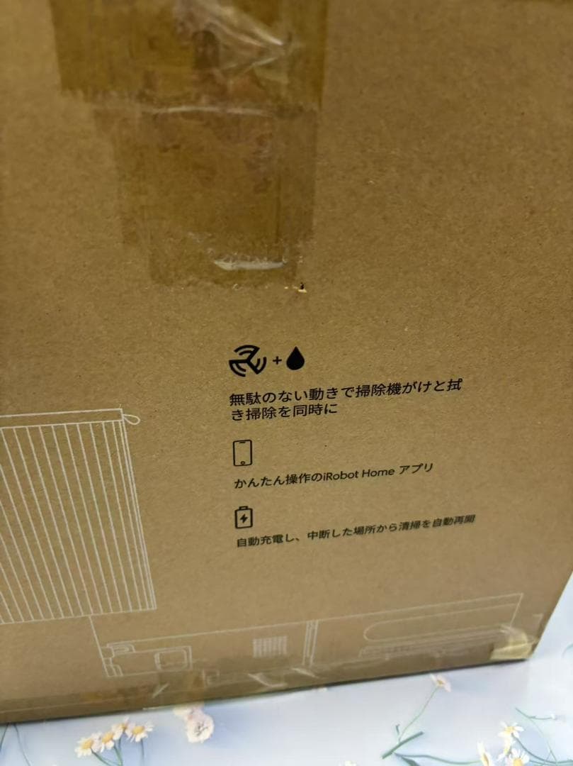 iRobot 2 ロボット掃除機+AutoEmpty™ 充電ステーション 白