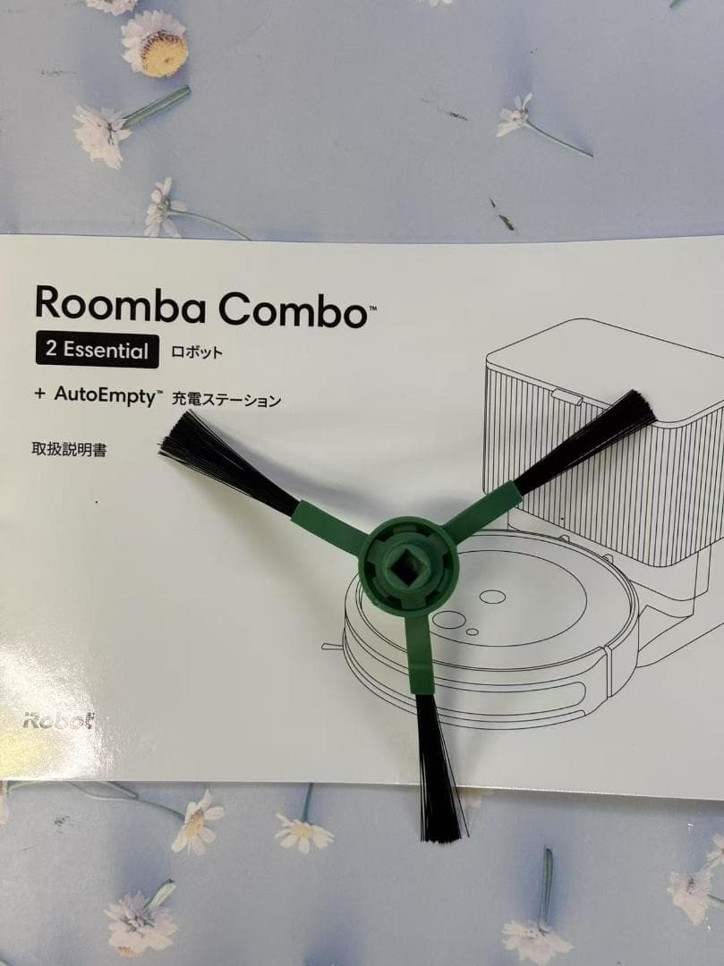 iRobot 2 ロボット掃除機+AutoEmpty™ 充電ステーション 白