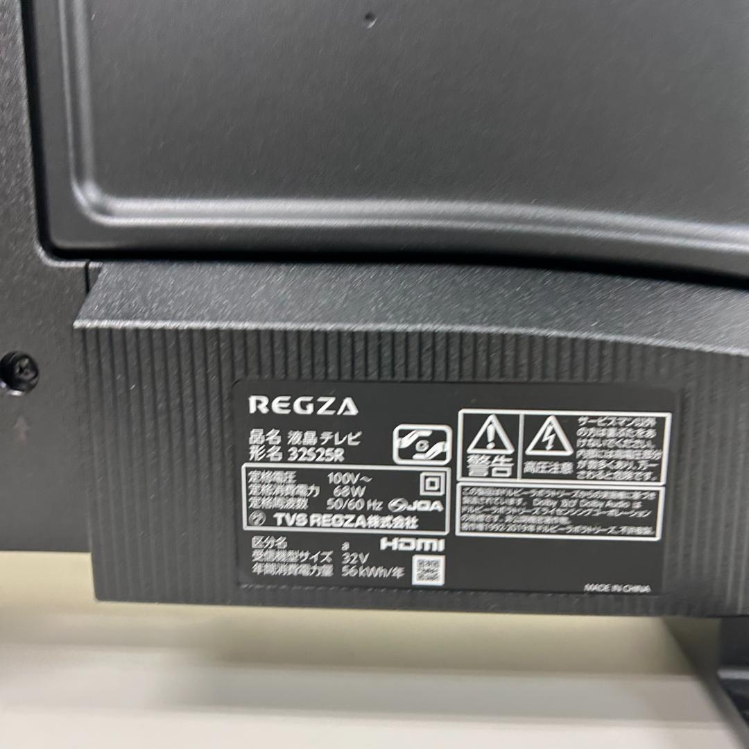 超美品！TOSHIBA REGZA 32型液晶テレビ 2025年製