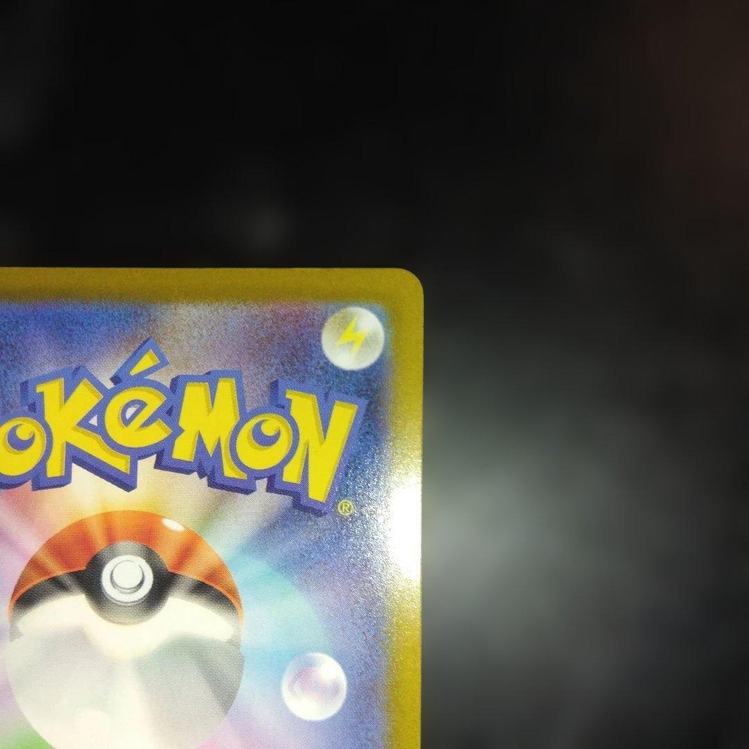 ポケモンカード　リーリエの決心　SAR