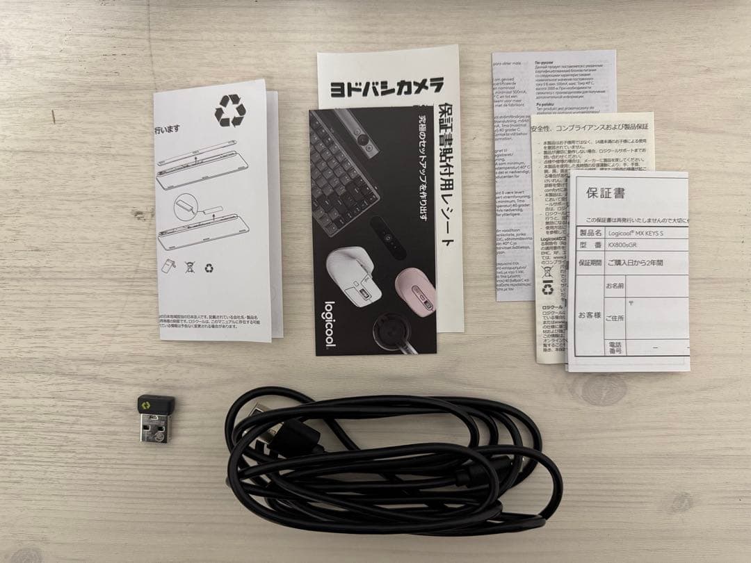 Logicool ロジクール ‎KX800sGR MS KEYS S キーボード