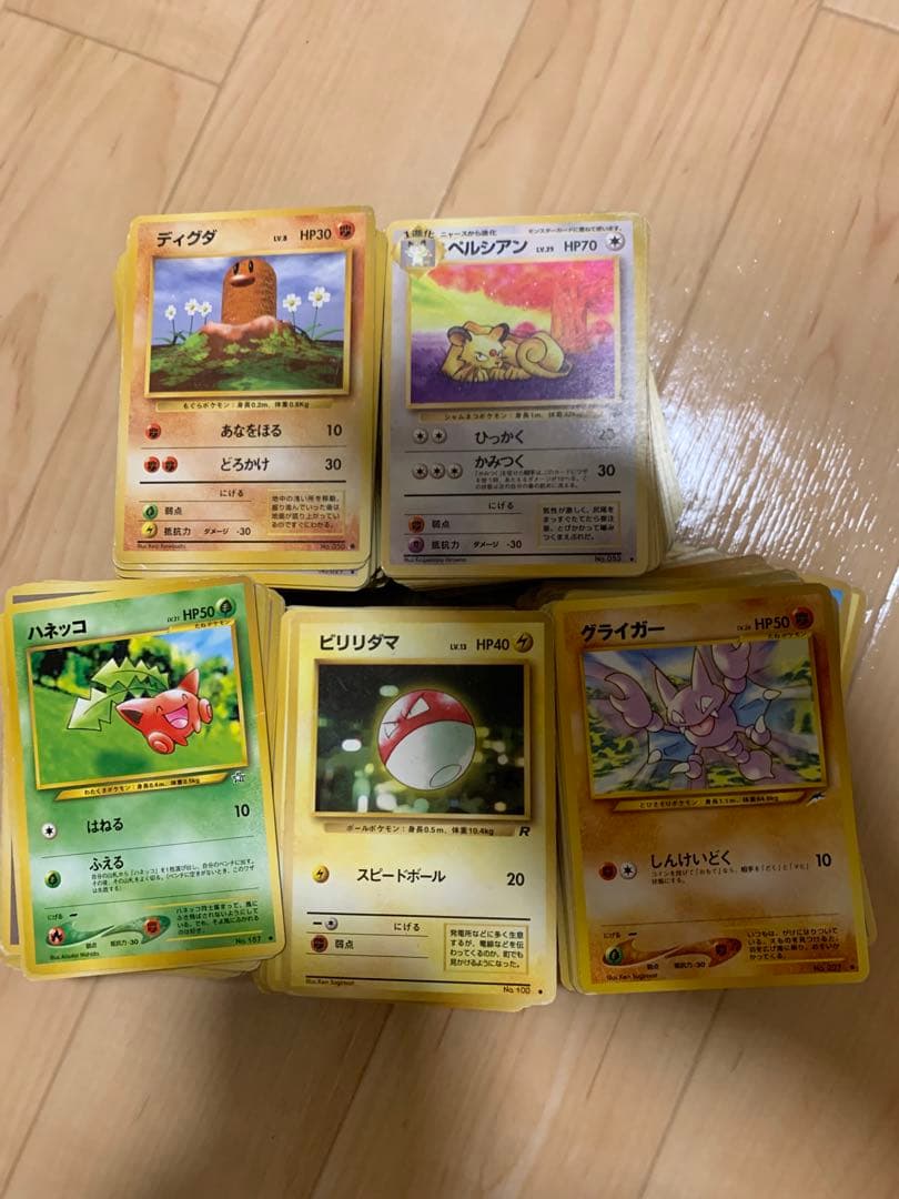【特価】ポケモンカード 旧裏　500枚　ノーマル