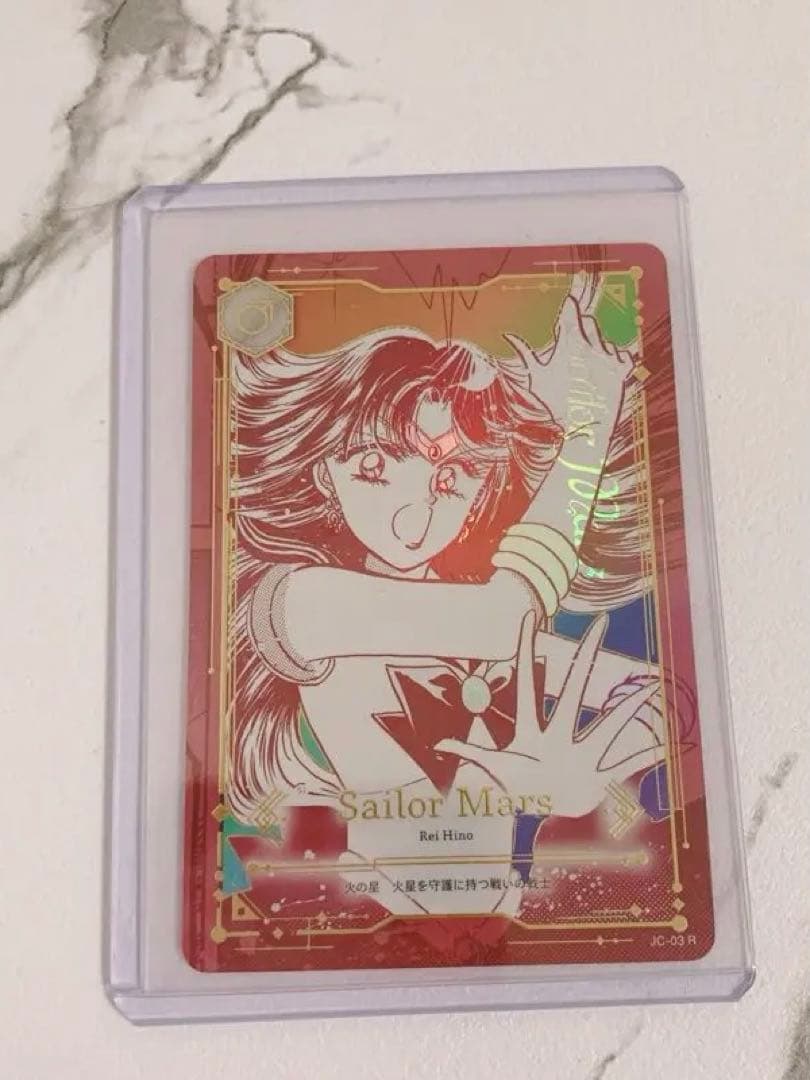 セーラームーン　ジミーチュウ　カード　セーラーマーズ　レア　JIMMY CHOO