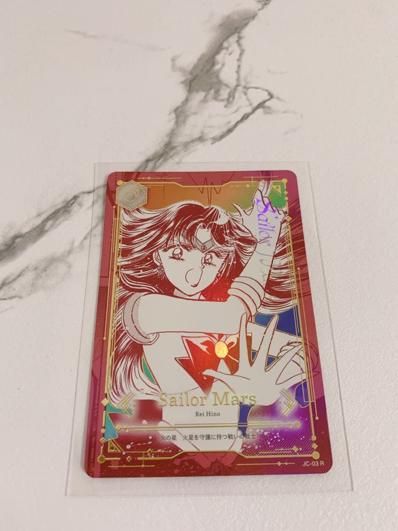 セーラームーン　ジミーチュウ　カード　セーラーマーズ　レア　JIMMY CHOO