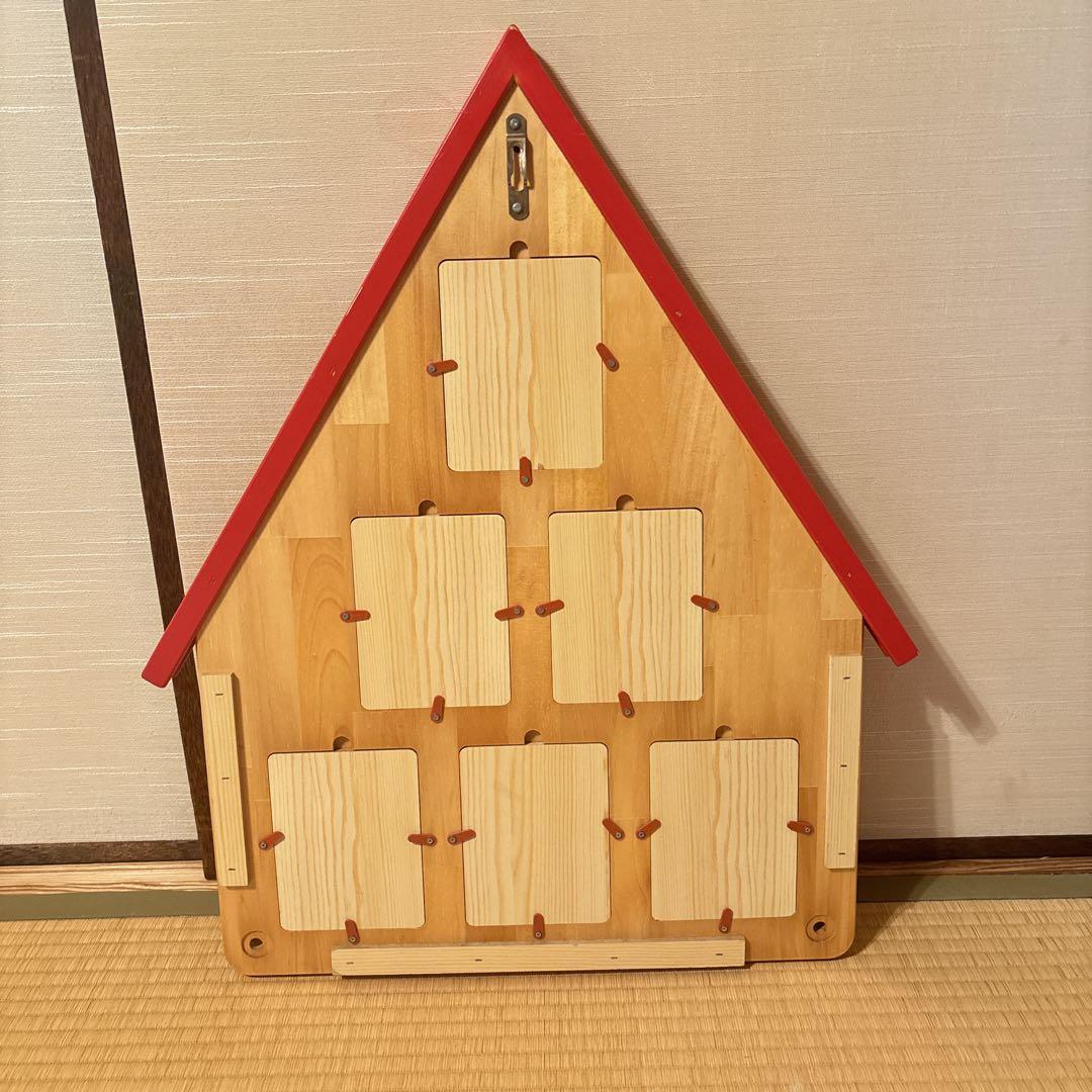 レア 知育玩具 キー・ハウス 鍵