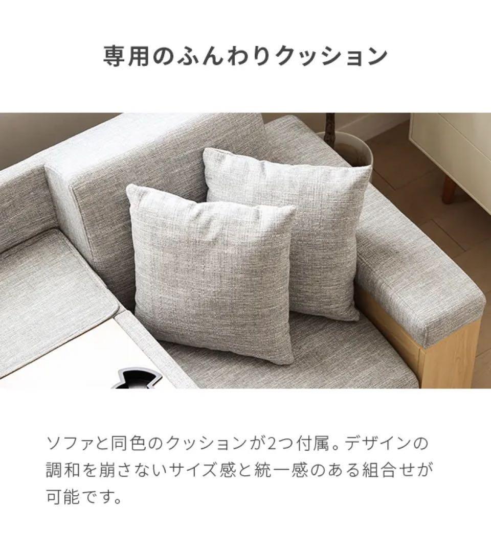 収納付き3人掛け多機能ソファ　209㌢　※オットマンのみ